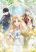 อ่านการ์ตูน Even if I Hide My Power, the Noble Lady Is the Strongest